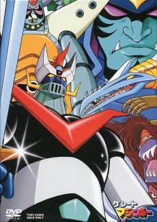 Portada de Great Mazinger
