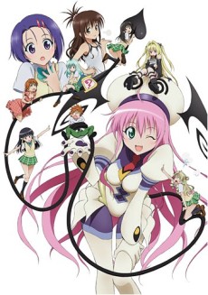 Portada de To LOVE-Ru OVA