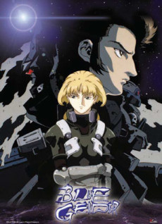 Portada de BLUE GENDER