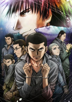 Portada de RAINBOW: Nisha Rokubou no Shichinin