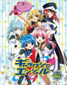 Portada de Galaxy Angel Z