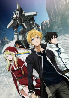 Portada de Break Blade 1: Kakusei no Toki