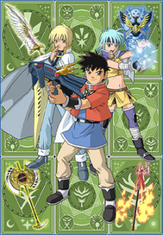 Portada de Bouken Ou Beet