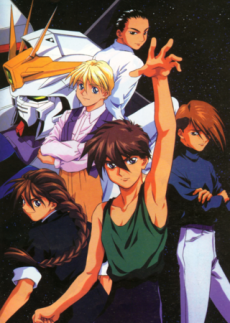 Portada de Shin Kidou Senki Gundam Wing