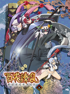 Portada de Hyakka Ryouran: Samurai Girls - Otome♥Ureshi Hazukashi Shoushi no Chigiri