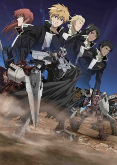 Portada de Break Blade 4: Sanka no Chi