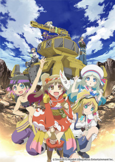 Portada de Hagane Orchestra