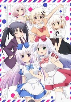 Portada de Alice or Alice: Siscon Niisan to Futago no Imouto