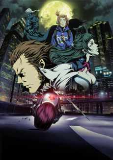 Portada de GARO -VANISHING LINE-