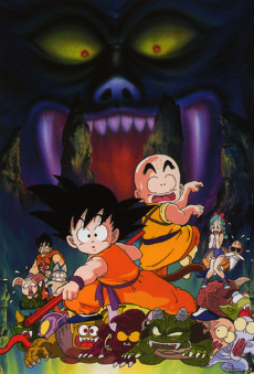 Portada de Dragon Ball: Majinjou no Nemuri Hime