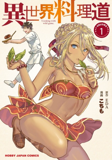 Portada de Isekai Ryouridou