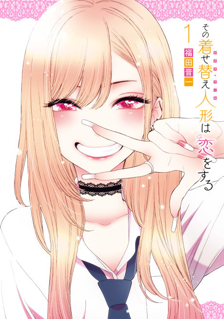 Portada de Sono Bisque Doll wa Koi o Suru