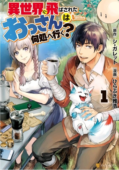 Portada de Isekai ni Tobasa Reta Ossan wa Doko e Iku?