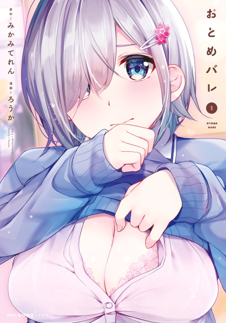 Portada de Otomebare