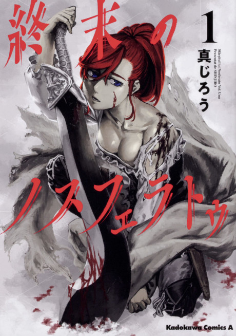 Portada de Shuumatsu no Nosferatu