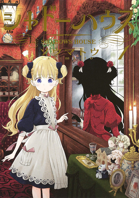 Portada de Shadows House (Official Colored)