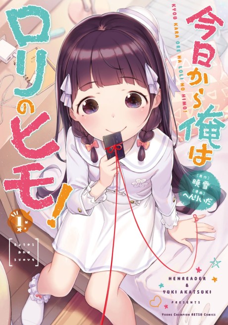 Portada de Kyou Kara Ore wa Loli no Himo!