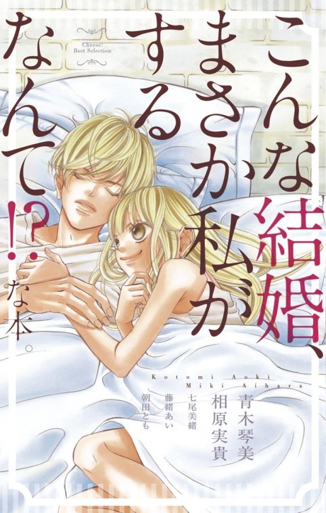 Portada de 10-ka Kan