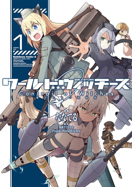 Portada de Strike Witches - Majo Tachi no Kosekigumo