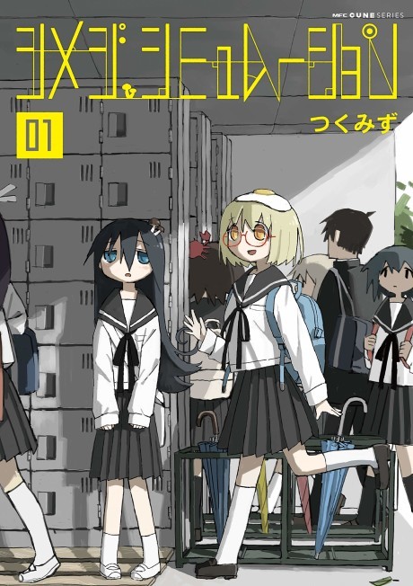 Portada de Shimeji Simulation