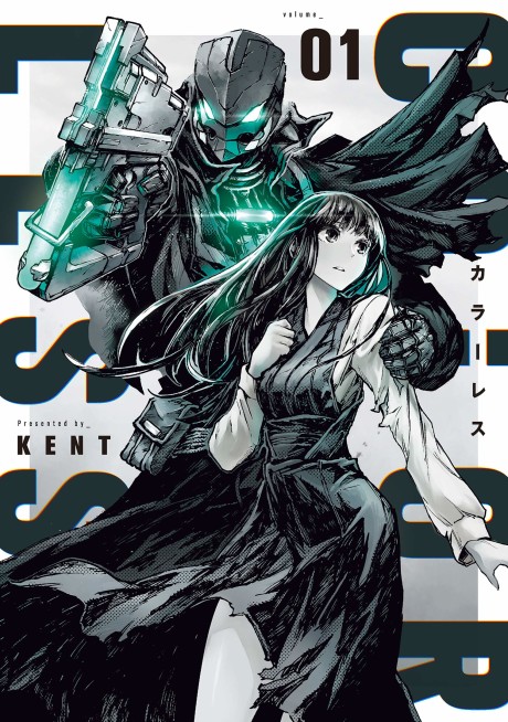 Portada de Karaaresu
