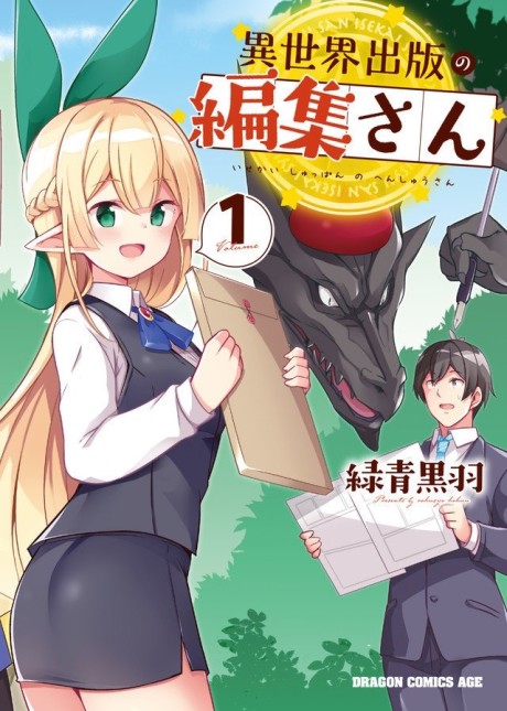 Portada de Isekai Shuppan no Henshuu-san