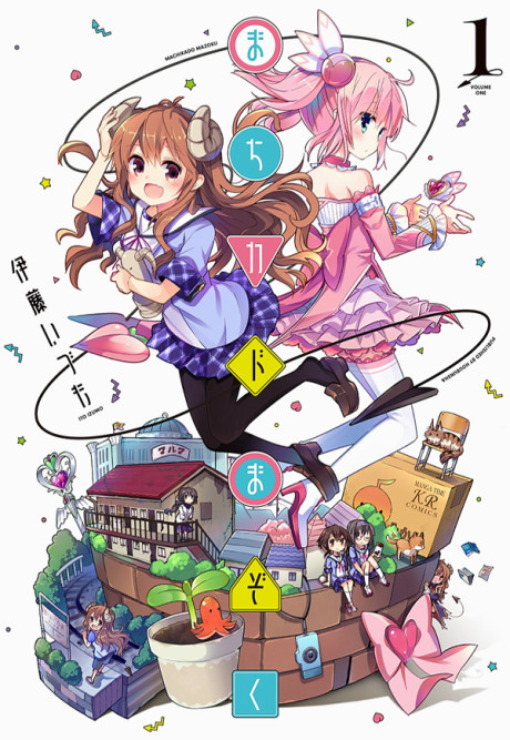 Portada de Machikado Mazoku