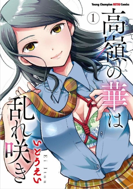 Portada de Takane no Hana wa Midaresaki
