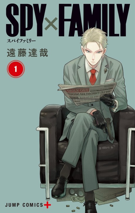 Portada de SPY×FAMILY