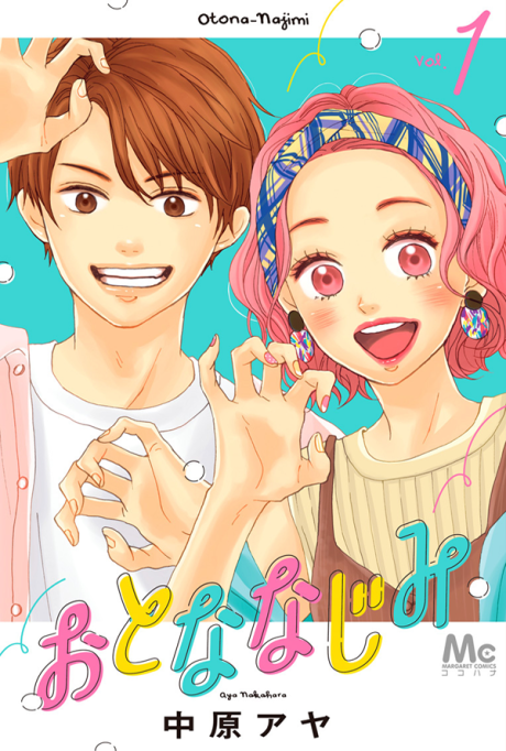 Portada de Otona Najimi