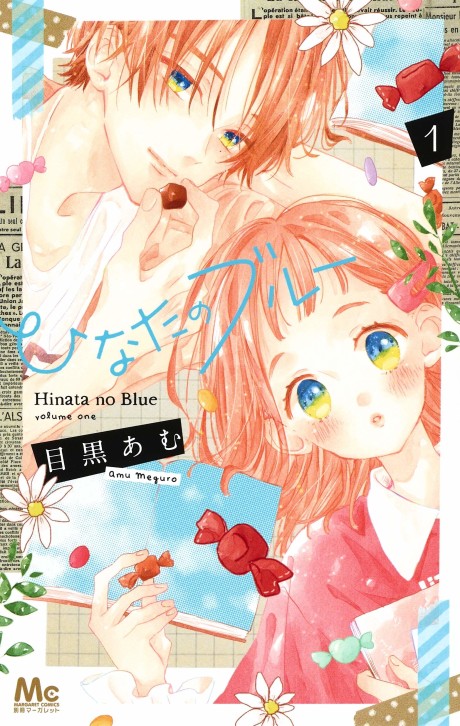 Portada de Hinata no Buruu