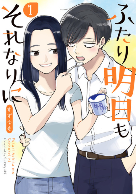 Portada de Futari Ashita mo Sorenari ni