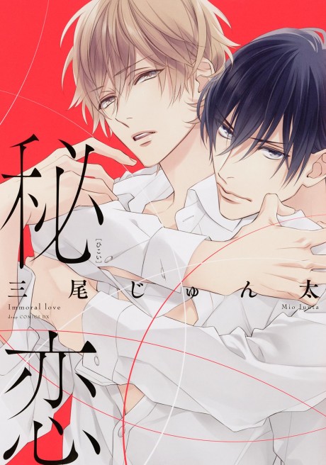 Portada de Hiren