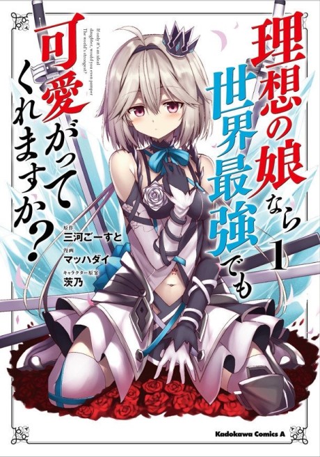 Portada de Risou no Musume Nara Sekai Saikyou Demo Kawaigatte Kuremasuka?