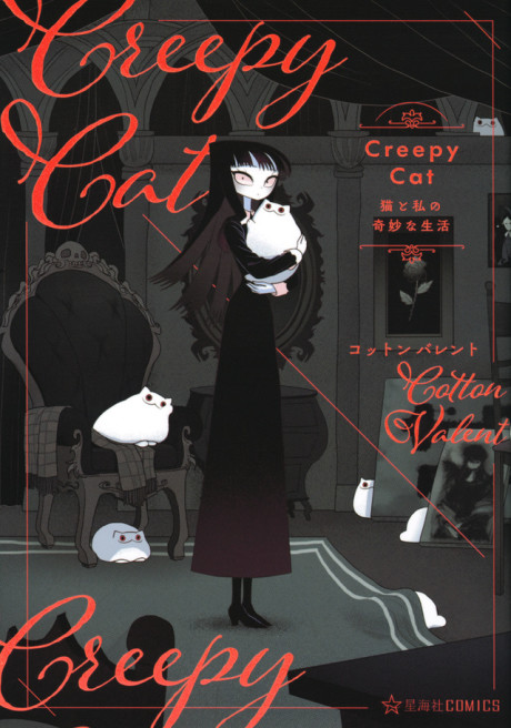 Portada de Creepy Cat: Neko to Watashi no Kimyou na Seikatsu