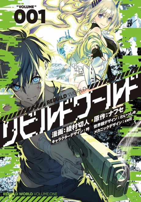 Portada de Rebuild World