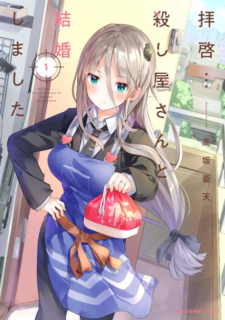 Portada de Haikei... Koroshiya-san to Kekkon Shimashita