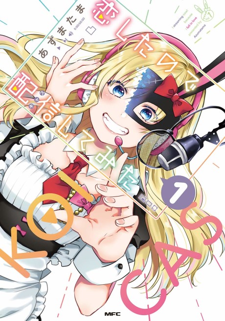 Portada de Koi Shita no de, Haishin Shite Mita