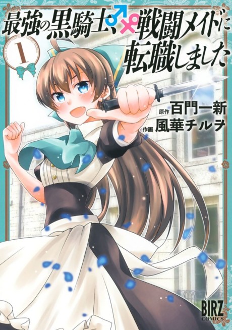 Portada de Saikyou no Kurokishi ♂, Sentou Maid ♀ ni Tenshoku Shimashita