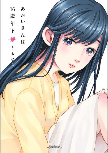 Portada de Aoi-san wa 16-sai Toshishita