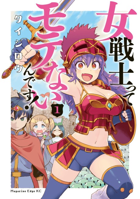 Portada de Onna Senshi tte Motenai ndesu!