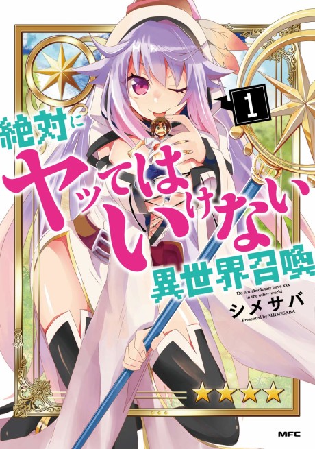 Portada de Zettai ni Yatte wa Ikenai Isekai Shoukan