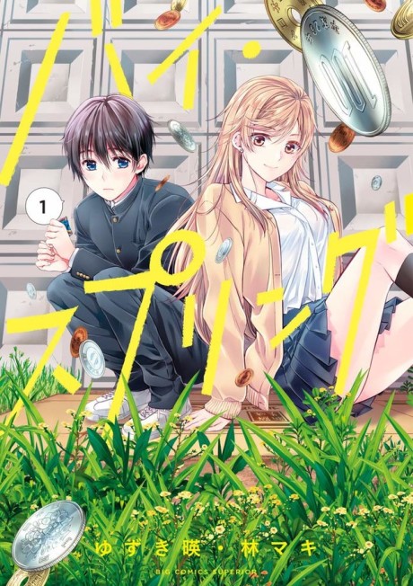Portada de By Spring