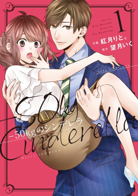 Portada de -50kg no Cinderella