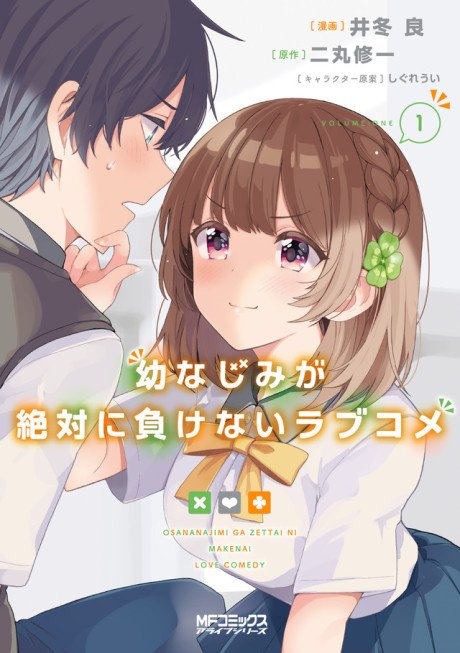 Portada de Osamake