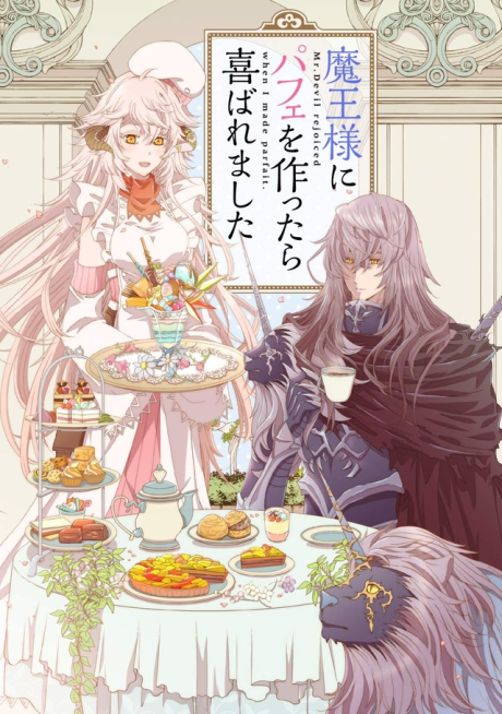 Portada de Maō sama ni Pafe o Tsukuttara Yorokobaremashita