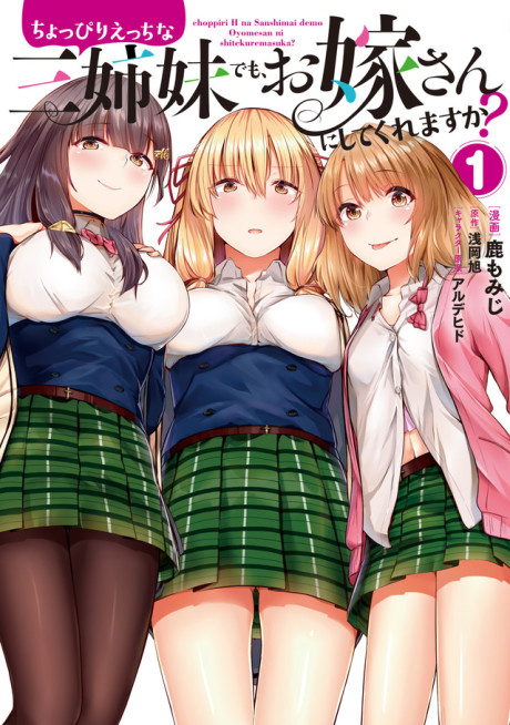 Portada de Choppiri Ecchi na Sanshimai Demo, Oyomesan ni Shitekuremasuka?