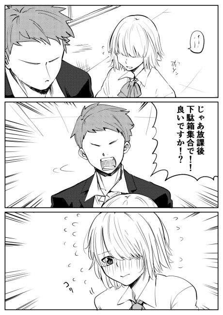 Portada de Mou Karui Yandere de Ii kara Mote Taiwa