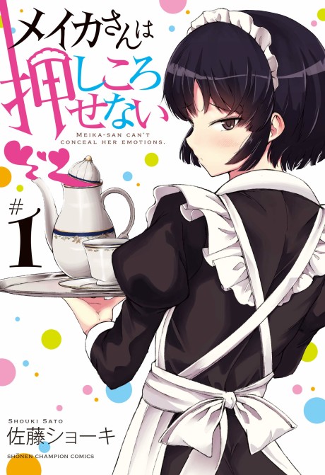 Portada de Meika-san wa Oshikorosenai