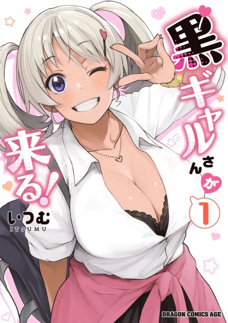Portada de Kuro Gal-san ga Kuru!